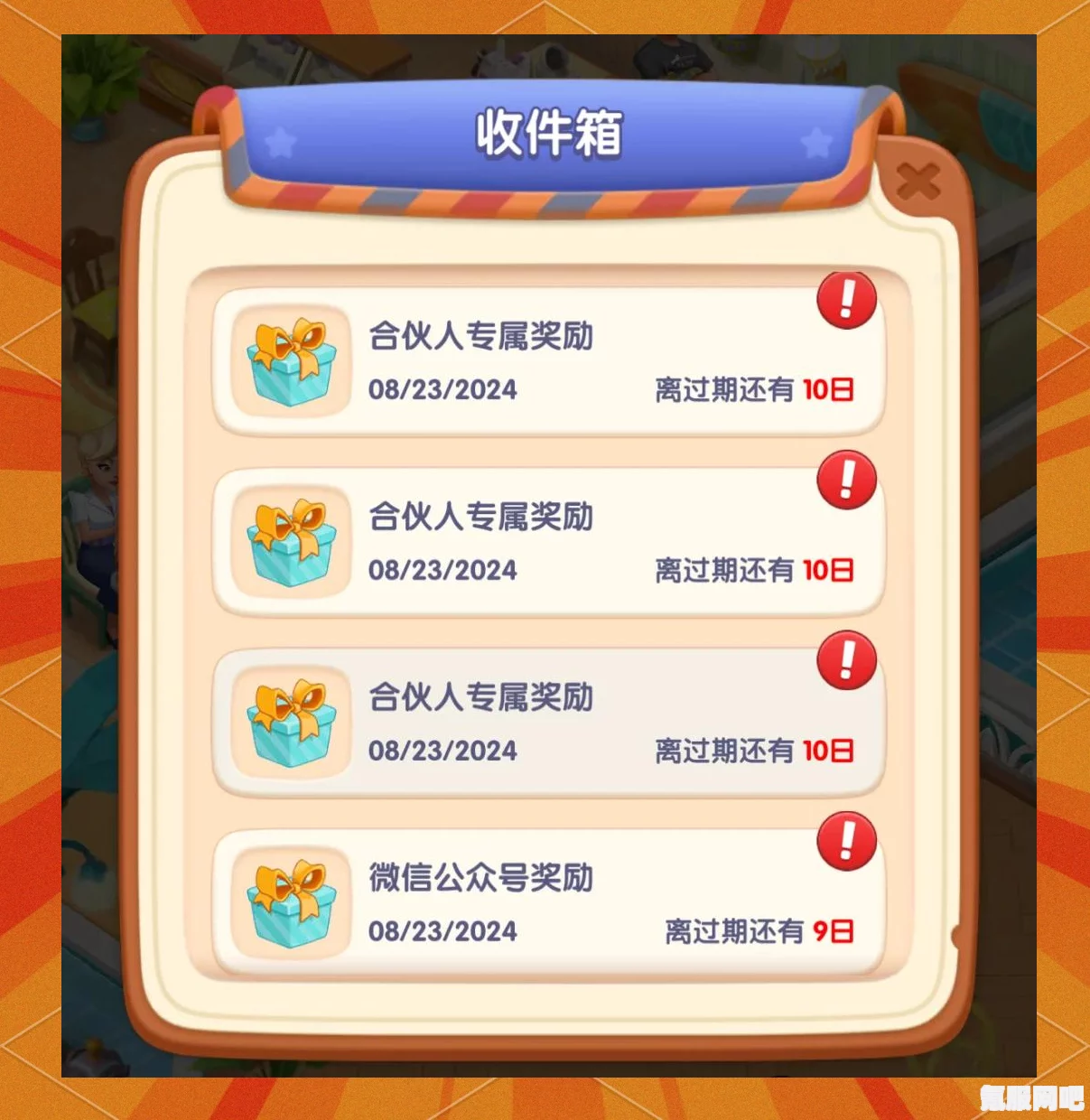 浪漫餐厅3月7日专属兑换码分享，美食与浪漫的双重献礼