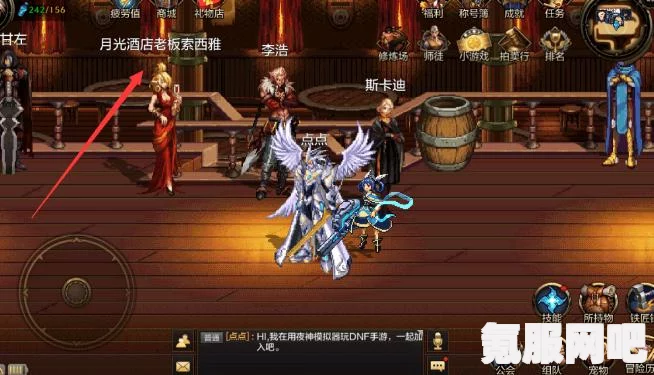 DNF手游深度解析，界面翻译与韩服设置修改秘籍揭秘
