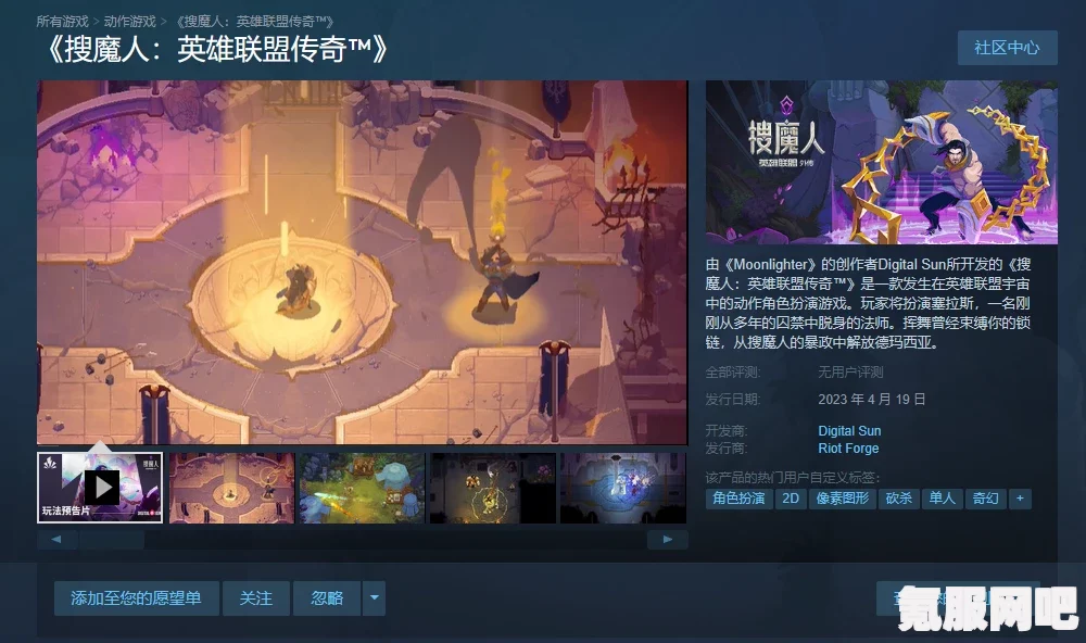 搜魔人英雄联盟传奇修改器详解，下载与使用指南，一修大师修改器问答环节
