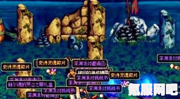 地下城割草，地狱火的合成之道