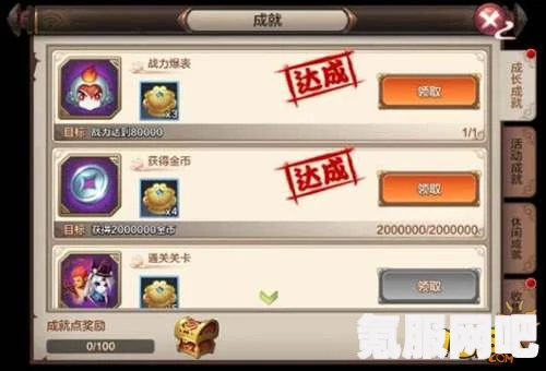 原神，成就攻略详解，探索一切希望的飞扬之旅