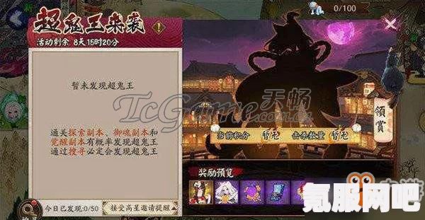 阴阳师百闻牌，猫掌柜秘林魔女获取攻略及问答环节