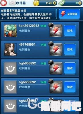 逆水寒手游，兄弟情深奇遇的触发与攻略