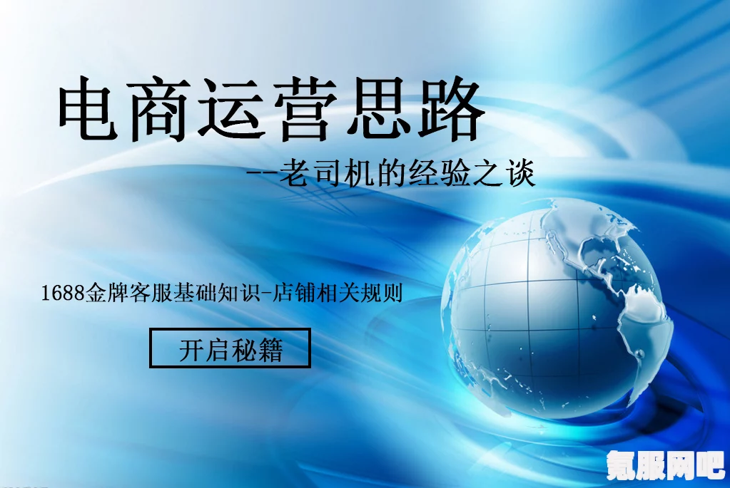 如何顺利进入1688成品网站入口网页版？最新动态及访问技巧详解，掌握这些方法轻松访问！