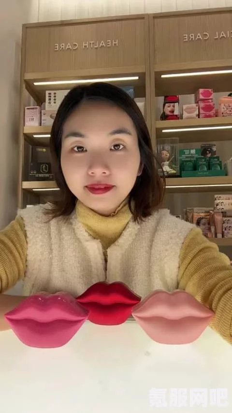 水蜜桃唇蜜嘟嘟唇是三无产品吗?如何辨别安全可靠的唇部护理产品,教你识别优质护唇品的方法与技巧 水蜜桃唇蜜嘟嘟唇是三无产品吗?如何辨别安全可靠的唇部护理产品,教你识别优质护唇品的方法与技巧