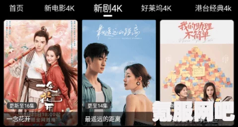 如何在三亚找到适合自己的免费高清电视剧软件？满足你的观看需求，轻松享受精彩影视时光
