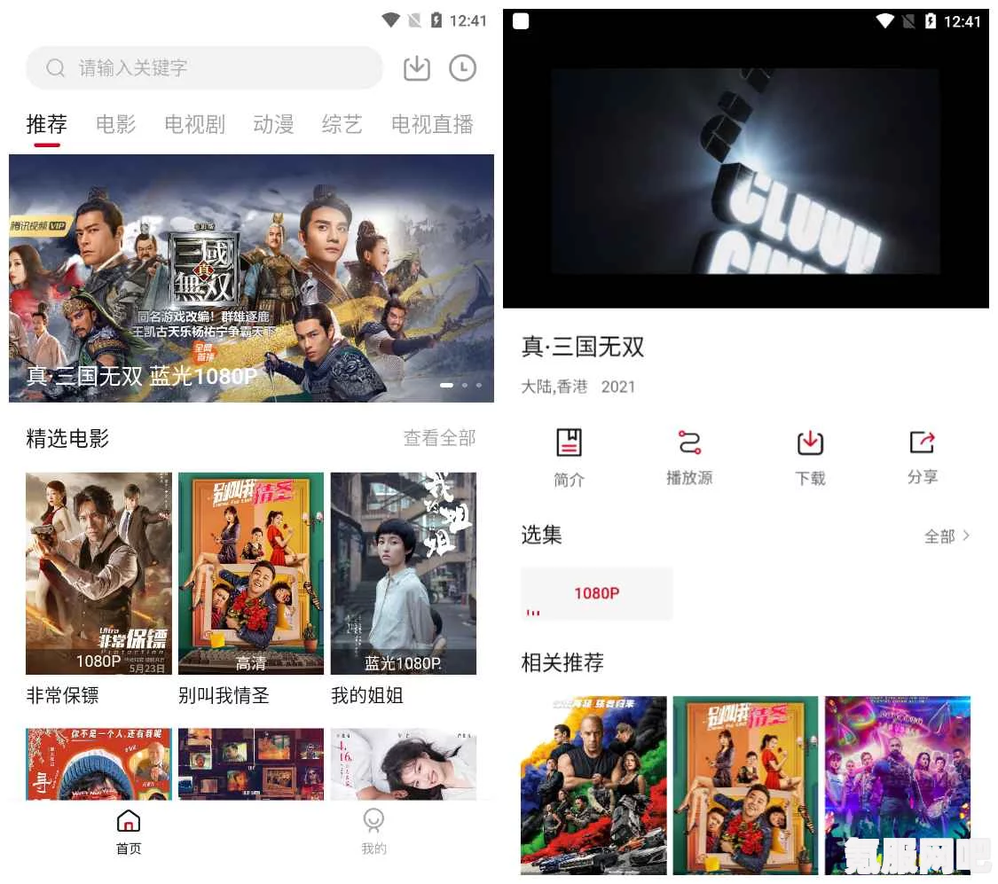 如何在三亚找到适合自己的免费高清电视剧软件？满足你的观看需求，轻松享受精彩影视时光
