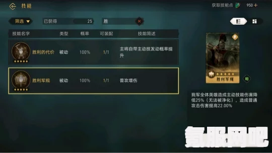 重返帝国，假面将军的玩法指南与英雄介绍