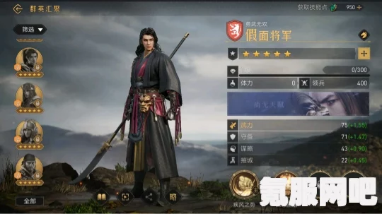 重返帝国，假面将军的玩法指南与英雄介绍