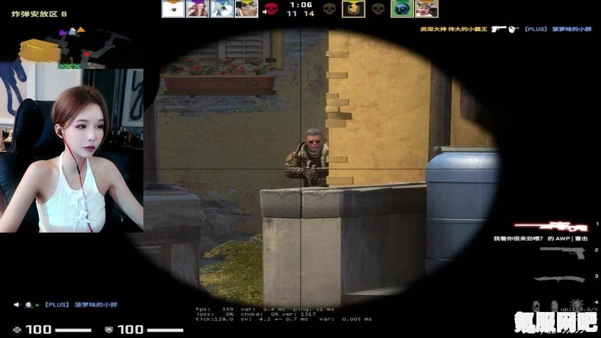 暴躁老阿姨CSGO经典瞬间再现:火爆对局中的“爆屏”操作你了解吗?揭秘她的绝妙战术与精彩时刻! 暴躁老阿姨CSGO经典瞬间再现:火爆对局中的“爆屏”操作你了解吗?揭秘她的绝妙战术与精彩时刻!