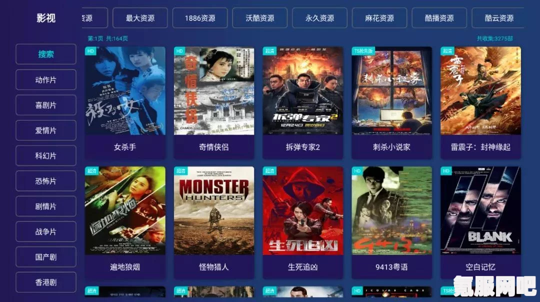 9.1视频极速版下载安装免费：轻松享受流畅高清视频播放体验，尽情观看海量影视资源无广告干扰
