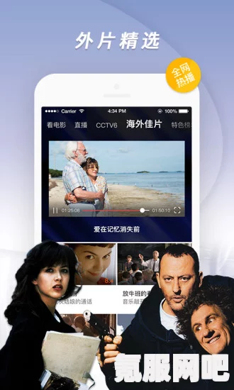 9.1视频极速版下载安装免费：轻松享受流畅高清视频播放体验，尽情观看海量影视资源无广告干扰