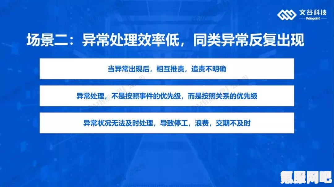 混乱小镇售票员如何通过B检票TxT系统高效管理游客流量?探索智能化管理提升游客体验的策略 混乱小镇售票员如何通过B检票TxT系统高效管理游客流量?探索智能化管理提升游客体验的策略
