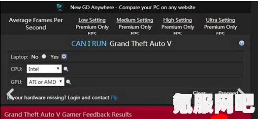 GTA5增强版PC配置要求一览