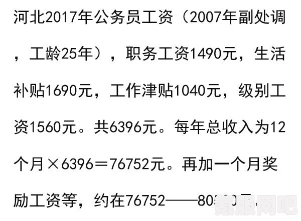 揭秘“88888金三角”的魅力所在：与其它重写的精华区二区之文字的神秘对比，探索其独特吸引力与文化内涵