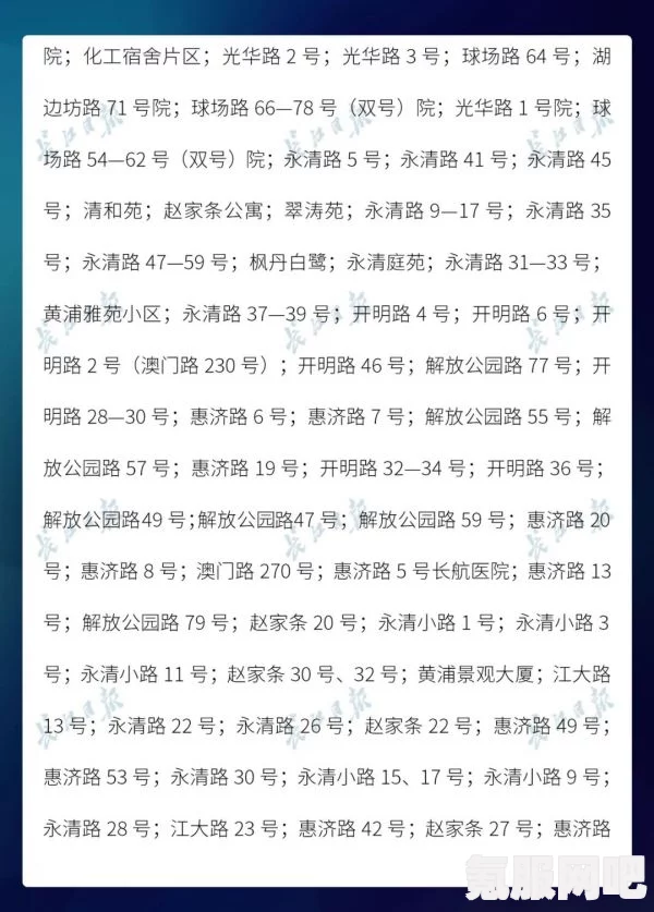 揭秘“88888金三角”的魅力所在：与其它重写的精华区二区之文字的神秘对比，探索其独特吸引力与文化内涵