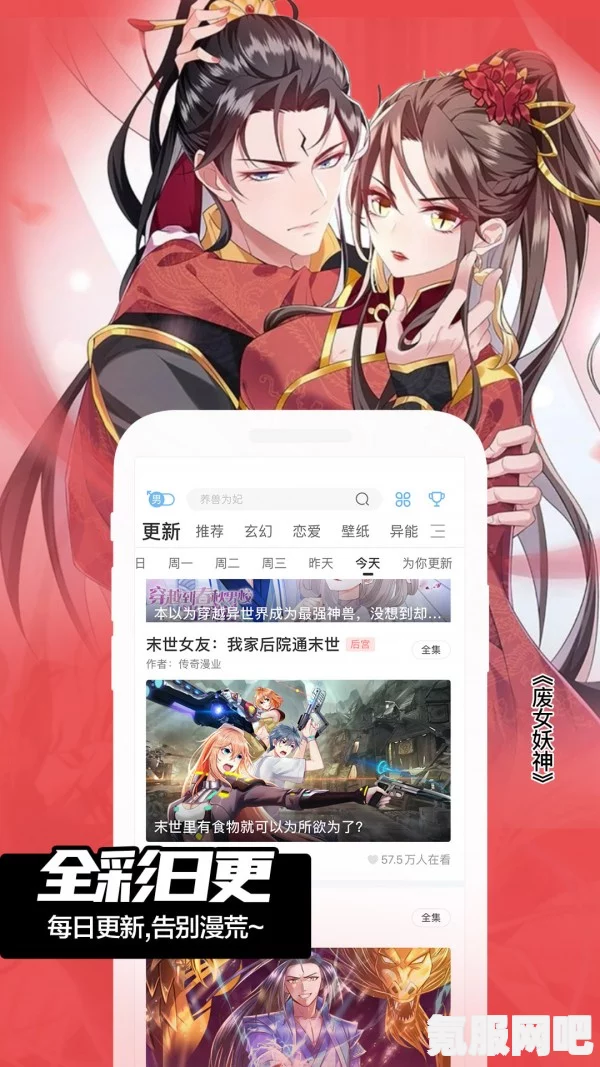 如何免费阅读韩漫漫画？完整指南教你轻松下拉看漫画，掌握技巧畅享无限精彩！
