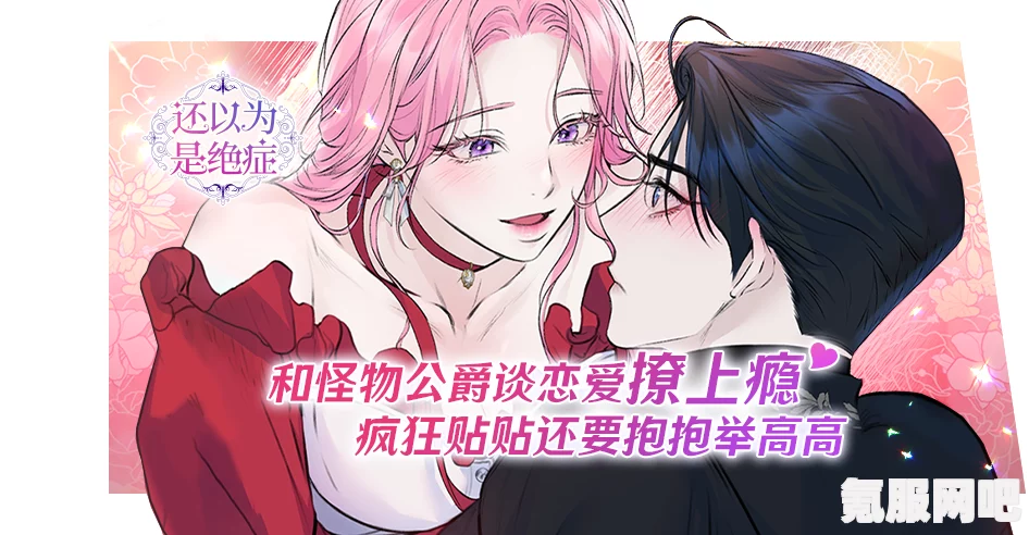 如何免费阅读韩漫漫画？完整指南教你轻松下拉看漫画，掌握技巧畅享无限精彩！