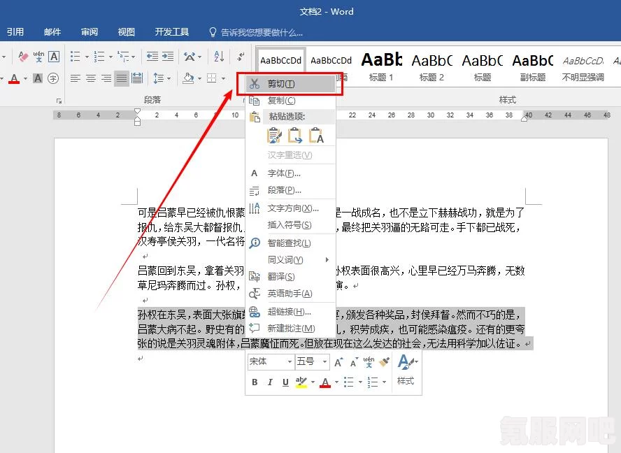电脑已安装打印机WPS却无法打印怎么办？教你快速解决常见问题的方法与步骤