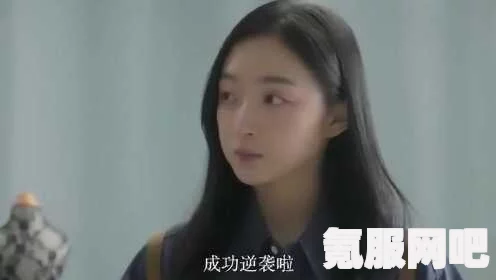 女生如何通过视频展示巅峰时刻：展现努力与成功的背后，记录成长与奋斗的真实旅程