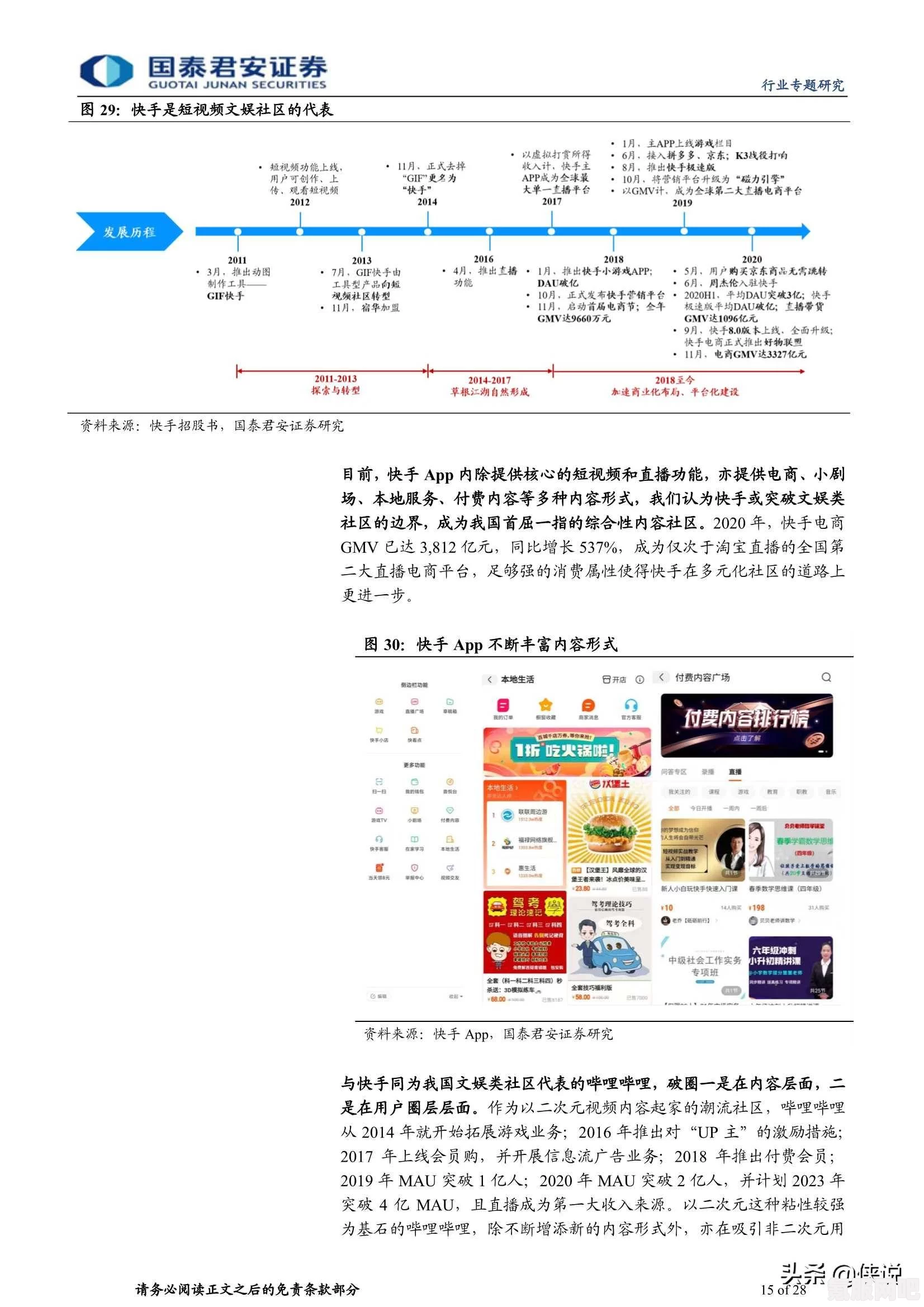 阴阳师夏日游园会全攻略，玩转夏日盛宴，体验丰富功能