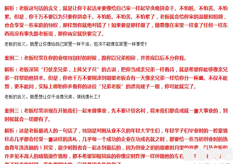 下一站江湖2，钓龙湖龙凤宝库开启攻略及问答环节