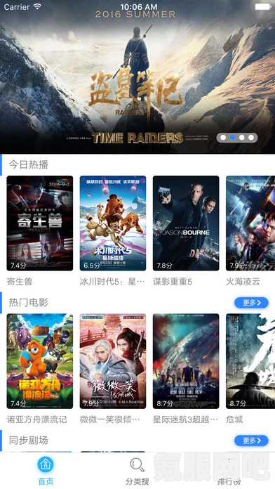 无敌神马影视影院在线：如何选择最适合你的影视平台，畅享无缝观影体验？探索最佳观看方式与技巧！