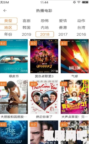无敌神马影视影院在线：如何选择最适合你的影视平台，畅享无缝观影体验？探索最佳观看方式与技巧！
