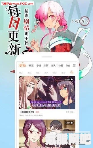 修修漫画免费漫画入口页面全面解析：如何高效进行在线阅读与免费下载，掌握技巧畅享无限精彩内容