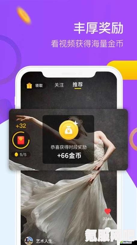 极速视频v1.9.2版本有哪些功能提升？如何让你的观看体验更流畅？探索新特性与优化技巧