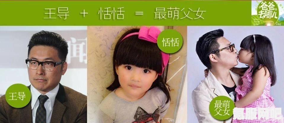 爸爸逗趣搞笑图片分享：让你捧腹大笑的幽默瞬间！带你领略生活中的欢乐与温馨时刻