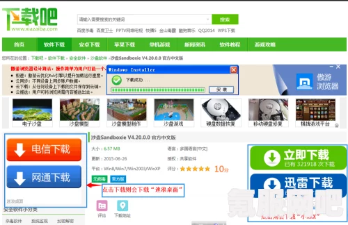 TikTok正版官方下载入口在哪里？详细步骤与安全提示解析