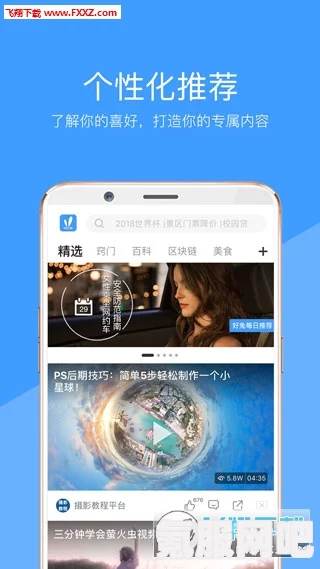 无需会员也能享受海量短视频：五种方法帮助你免费观看国产短视频，轻松获取精彩内容不花钱！