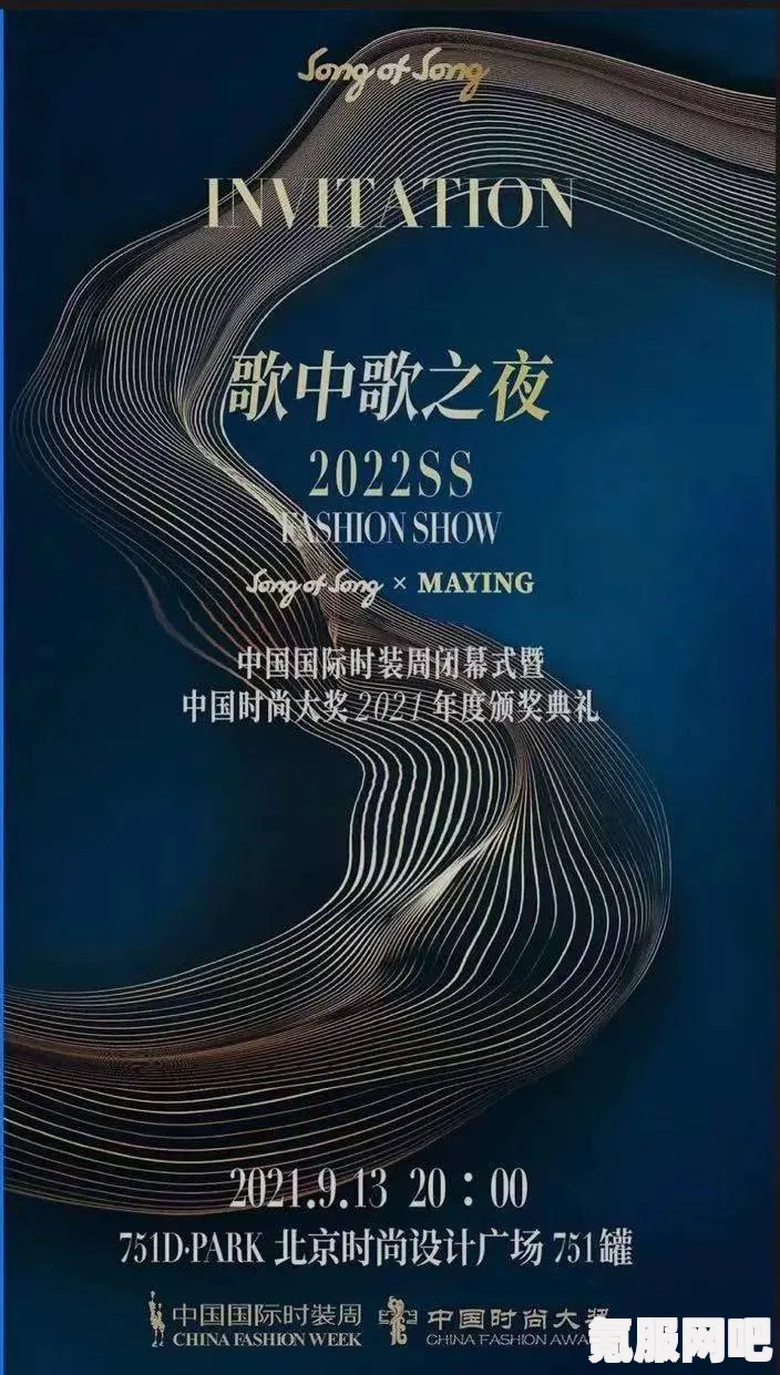 欧美日韩精品：引领全球潮流的时尚文化与创意设计，探索多元化风格与独特魅力