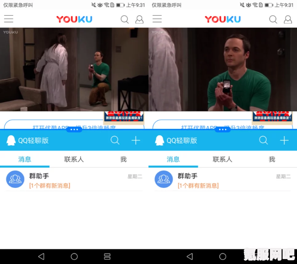 如何通过7777影视大全免费观看《小别离》：用户追剧体验如何提升？探索最佳观影技巧与平台优势