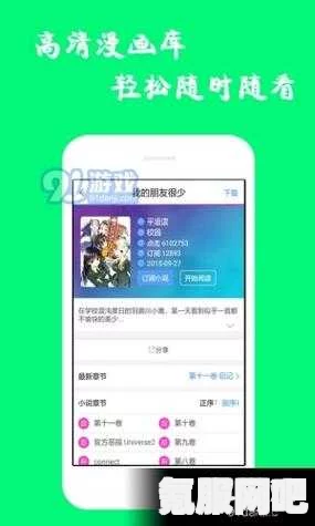 原神古旧的纸条获取攻略及常见问题解答