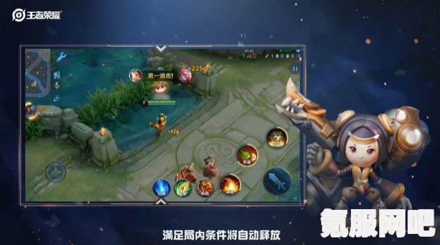 王者荣耀中一直按回城的含义解析