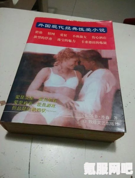 最终幻想7重生反叛项圈的获取方法详解