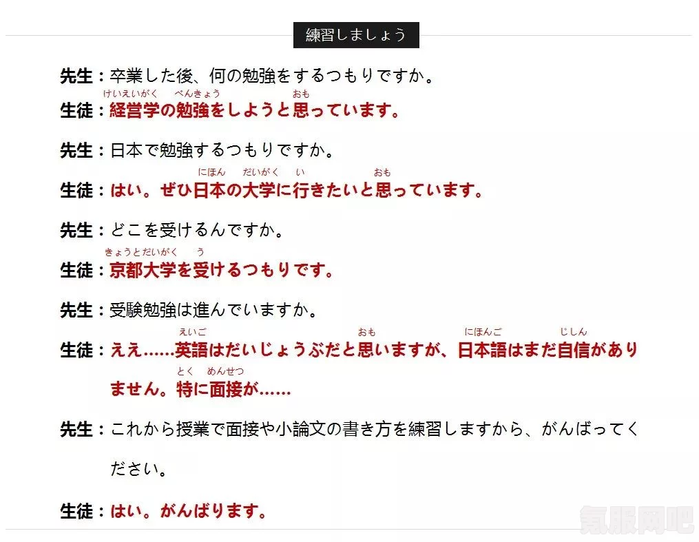 原神苹果酿食谱获取攻略大全