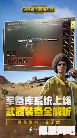 未满十八岁能否玩刺激战场？年龄限制及家长管理建议——如何合理引导青少年游戏时间与内容_放映机故障代码