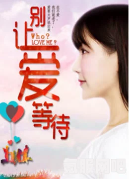 爱丫爱丫在线影院电视剧小说平台是否值得关注?有哪些亮点和问题需要了解?深入探讨其内容丰富性与用户体验。_演员合同漏洞 爱丫爱丫在线影院电视剧小说平台是否值得关注?有哪些亮点和问题需要了解?深入探讨其内容丰富性与用户体验。_演员合同漏洞