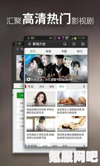 爱丫爱丫在线影院电视剧小说平台是否值得关注？有哪些亮点和问题需要了解？深入探讨其内容丰富性与用户体验。_演员合同漏洞