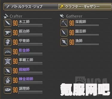 最终幻想14 6.0版本职业解析与排行,强势职业深度探讨 最终幻想14 6.0版本职业解析与排行,强势职业深度探讨