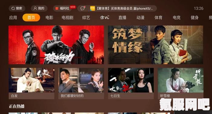 灭火宝贝完整版免费观看途径解析:如何选择正规平台享受高清观影体验,确保安全与流畅的观看体验_主演考古风波 灭火宝贝完整版免费观看途径解析:如何选择正规平台享受高清观影体验,确保安全与流畅的观看体验_主演考古风波