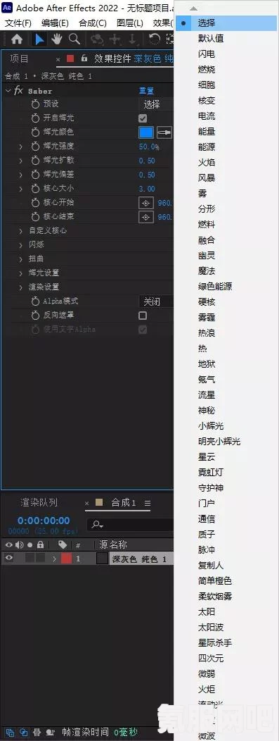 一级做AE视频片段的技巧：从创意构想到渲染输出全流程解析，掌握专业技能提升作品质量_畅享高质量视频