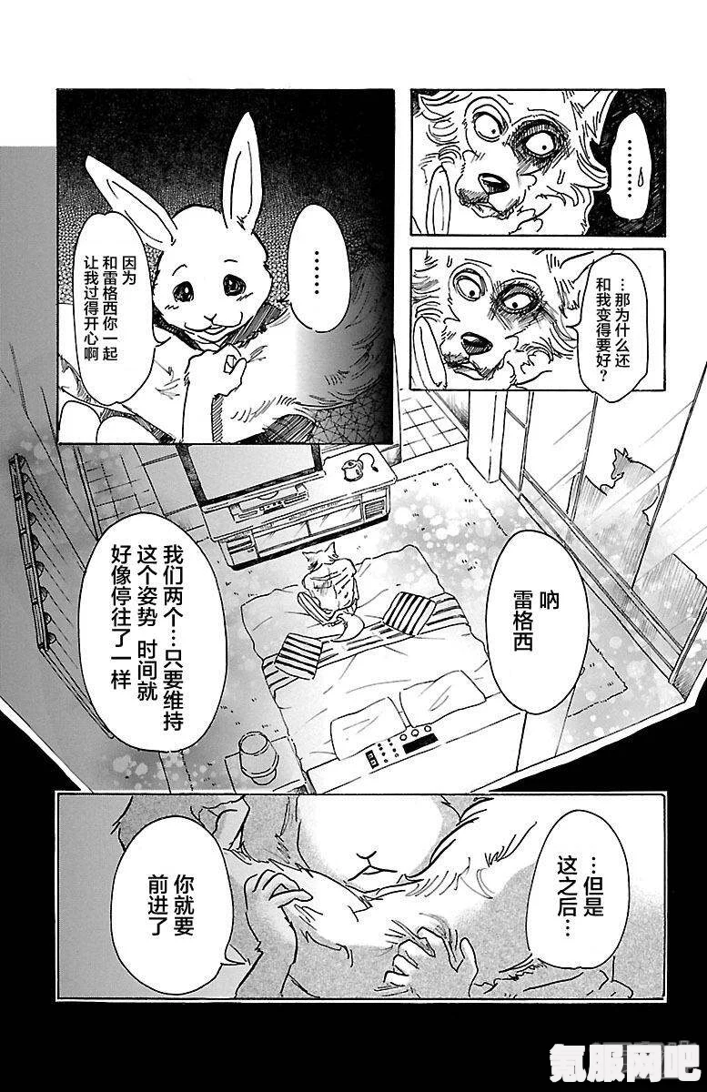 生化危机4重制版一周目专家难度开荒攻略与玩法心得