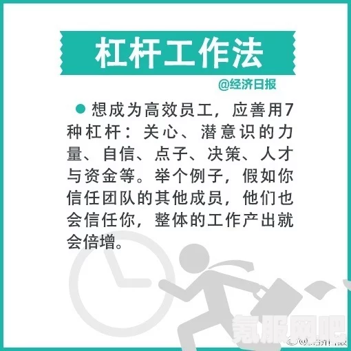 大侠立志传开局五维选择攻略，如何合理分配加点？