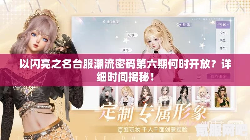 霍格沃茨遗产游戏，钻心咒解锁方法与攻略问答