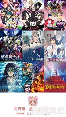 次元城动漫官网入口下载手机版：全面指南，轻松享受动漫精彩内容，畅游二次元世界的最佳选择_院线排片优化策略