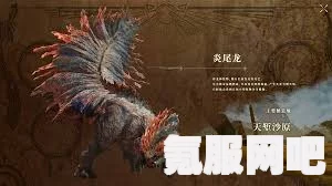 怪物猎人荒野天堑沙原钓鱼点位详解与分享